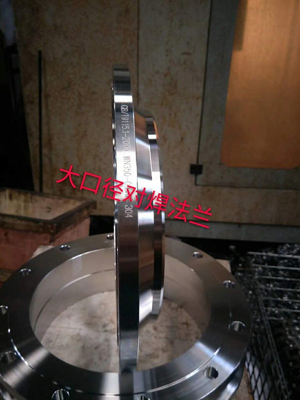 不銹鋼法蘭使用有哪些注意事項(xiàng)？